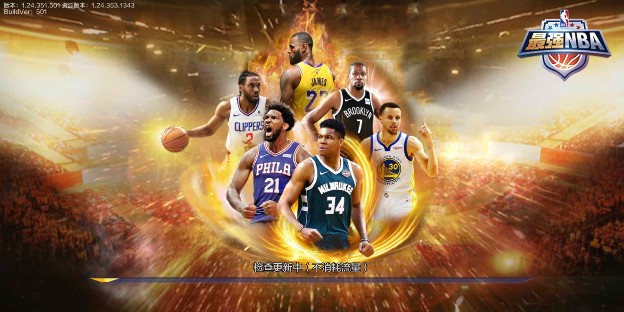 加持套 表面镀化学镍